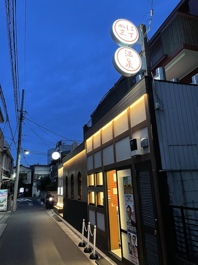 らざにあ東京さんのはすぬま温泉のサ活写真