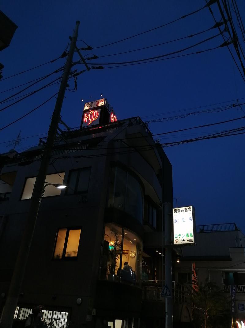 ｻｳﾅｽｷｰ＠森の爆風戦士ｸﾞｿｰﾝさんの黒湯の温泉 ゆ〜シティー蒲田のサ活写真