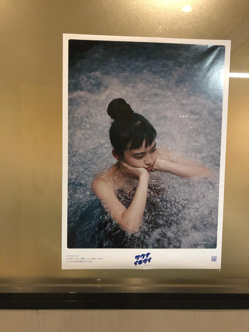Takさんのガーデンサウナ蒲田 (カプセルイン蒲田)のサ活写真