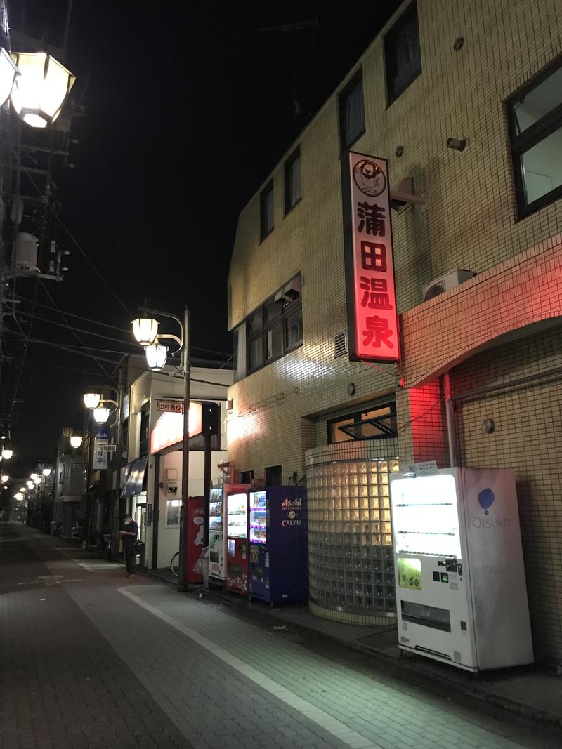 まぬーさんの蒲田温泉のサ活写真