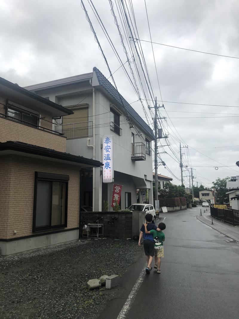 せいさんさんの泰安温泉(銭湯)のサ活写真