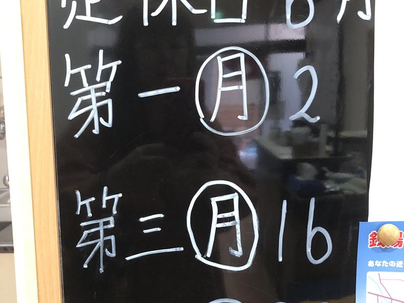 泰安温泉(銭湯) 写真ギャラリー3