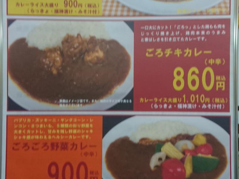 薬湯市原店 写真ギャラリー4