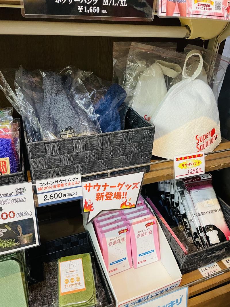 🧖‍♀️とある女子のサ活記録さんの薬湯市原店のサ活写真