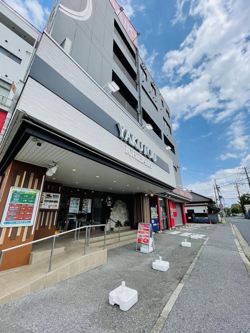 🧖‍♀️とある女子のサ活記録さんの薬湯市原店のサ活写真