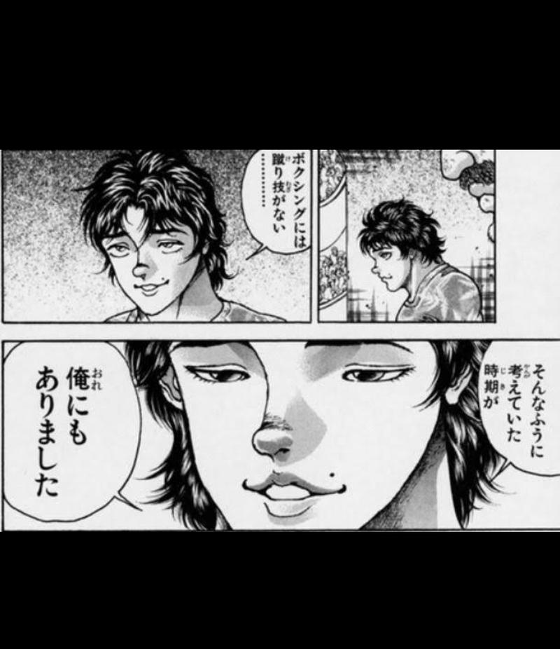 くじらさんのヨコヤマユーランド緑のサ活写真