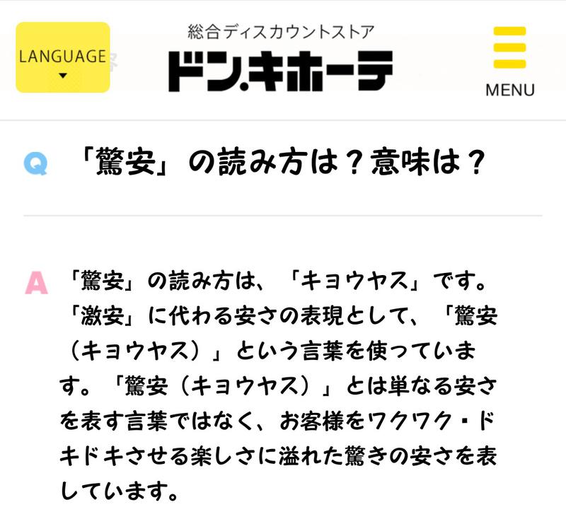 サウリーマン さんのサ活 ヨコヤマユーランド緑 横浜市 3回目 サウナイキタイ