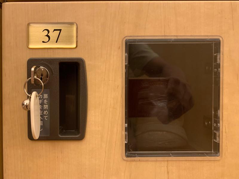 こぱ＠saunaさんの綱島源泉 湯けむりの庄のサ活写真