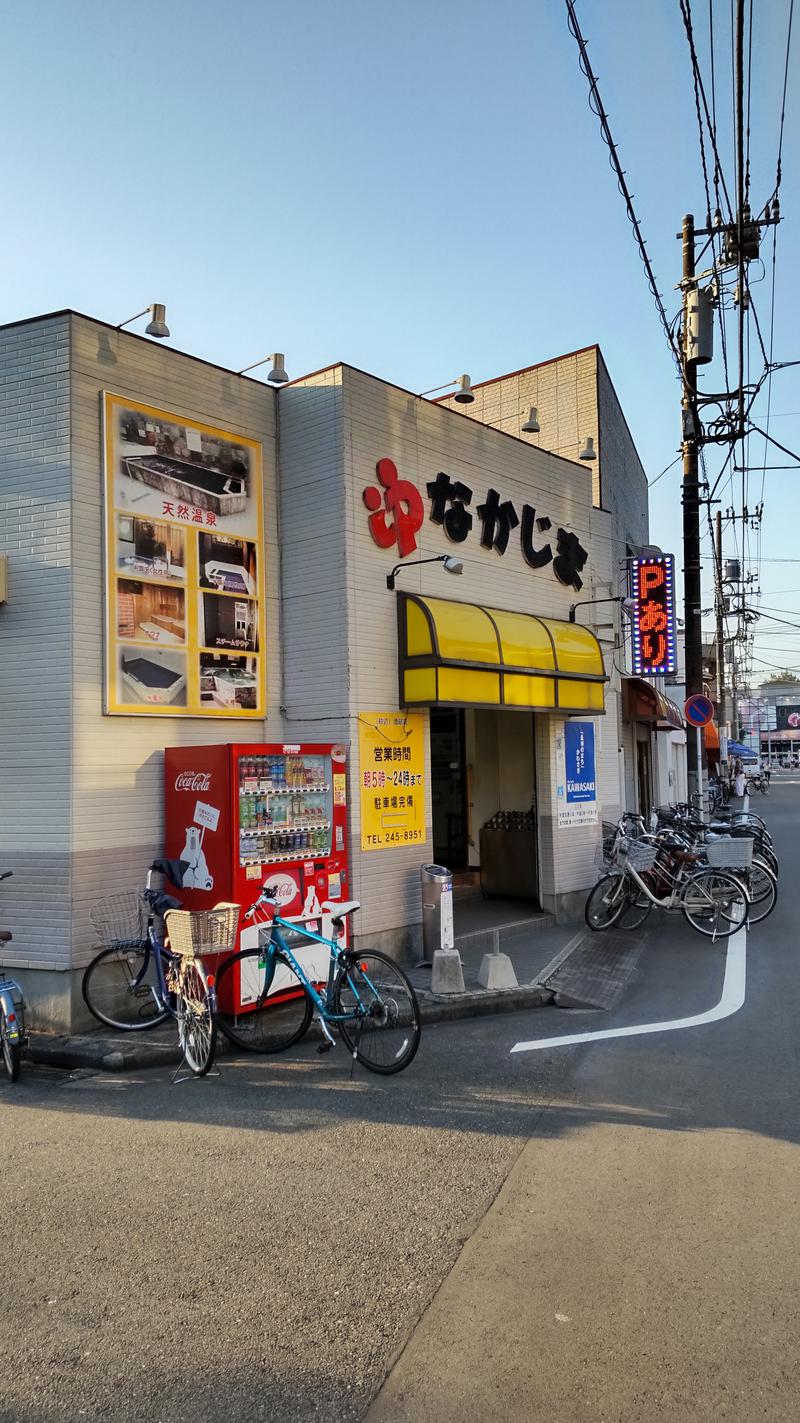 浦さんの中島湯のサ活写真