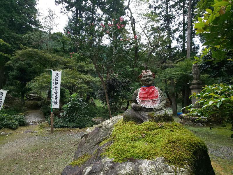 粗塩さんの谷汲温泉 満願の湯のサ活写真