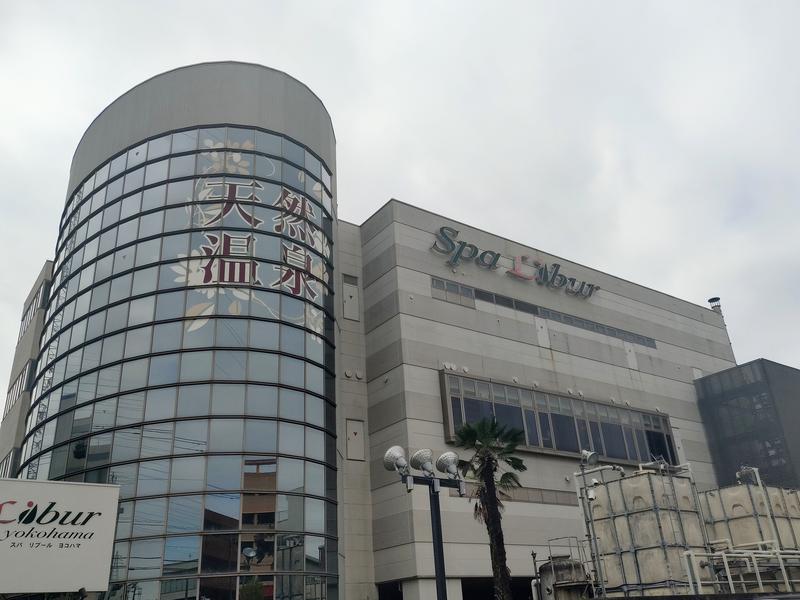 スパ・リブール ヨコハマ 写真ギャラリー3