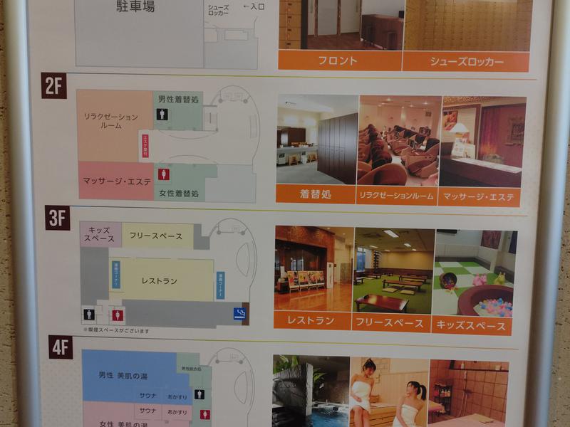 スパ・リブール ヨコハマ 写真ギャラリー5