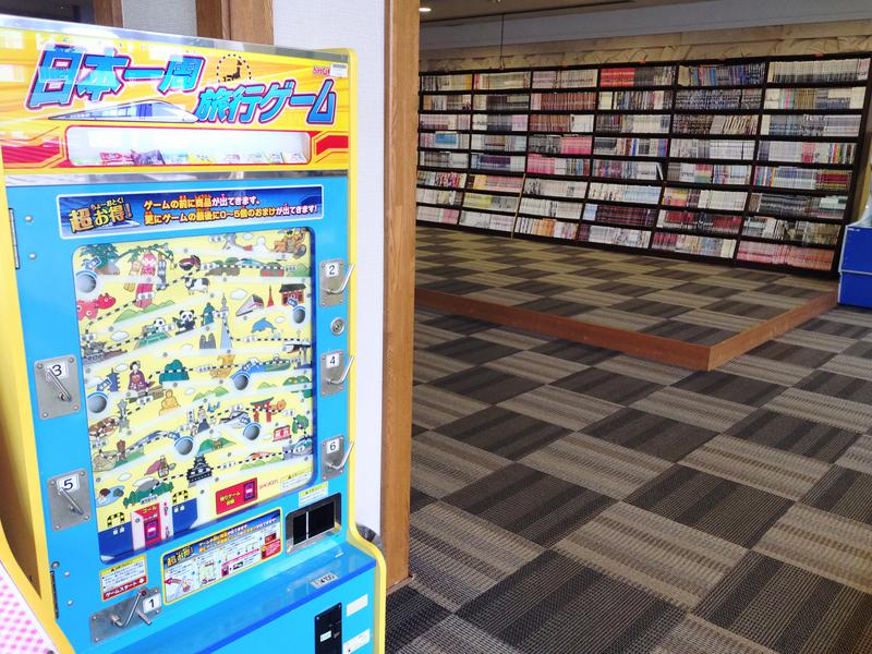 スパ・リブール ヨコハマ 写真ギャラリー6