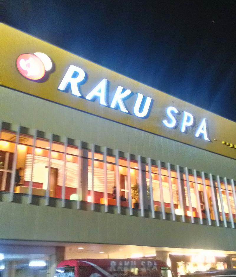 ジローさんのRAKU SPA 鶴見のサ活写真