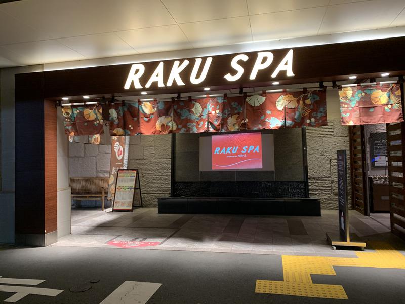 てぃーが🐯さんのRAKU SPA 鶴見のサ活写真