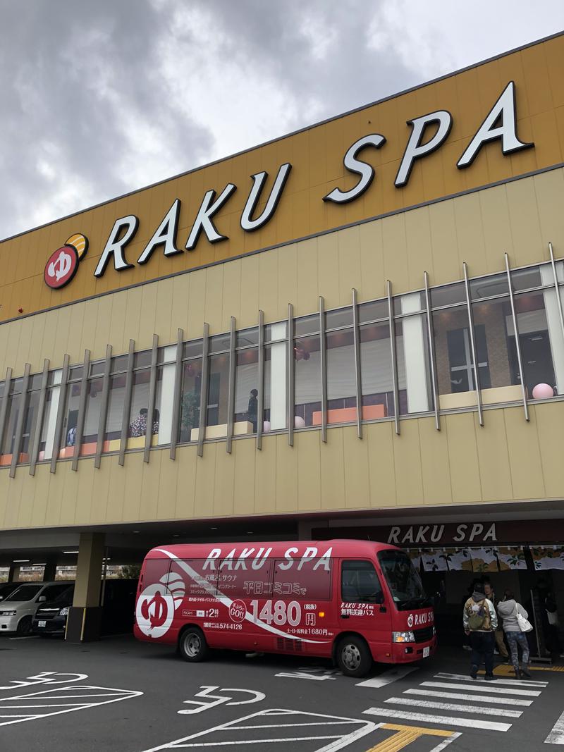 サウじさんのRAKU SPA 鶴見のサ活写真