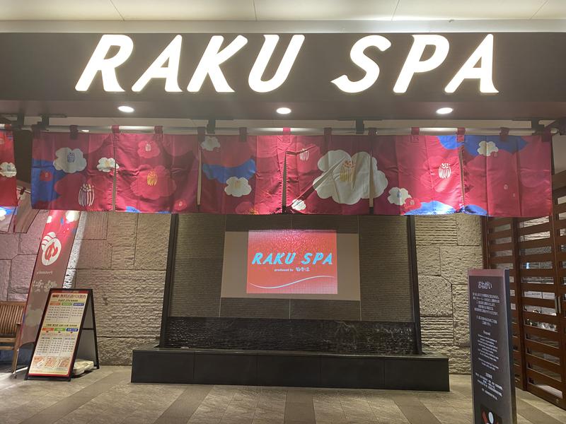 mcYさんのRAKU SPA 鶴見のサ活写真