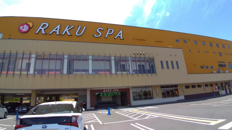 さりーさんのRAKU SPA 鶴見のサ活写真