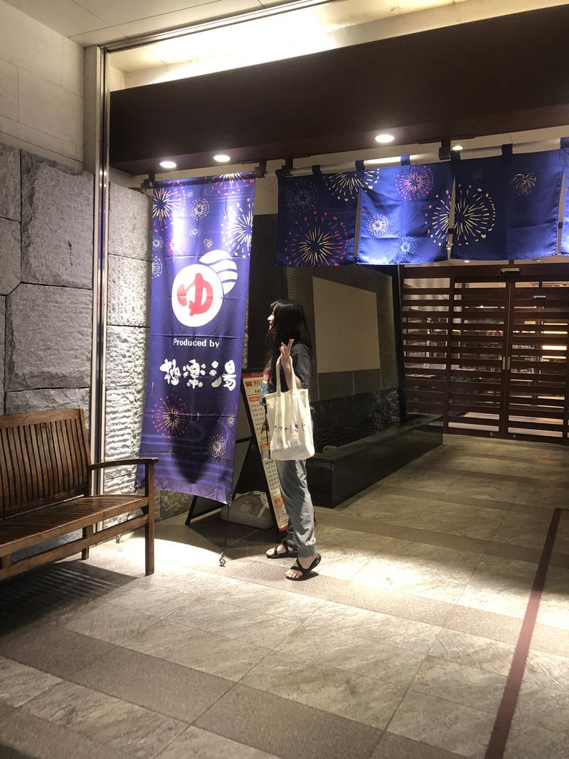 SanaさんのRAKU SPA 鶴見のサ活写真