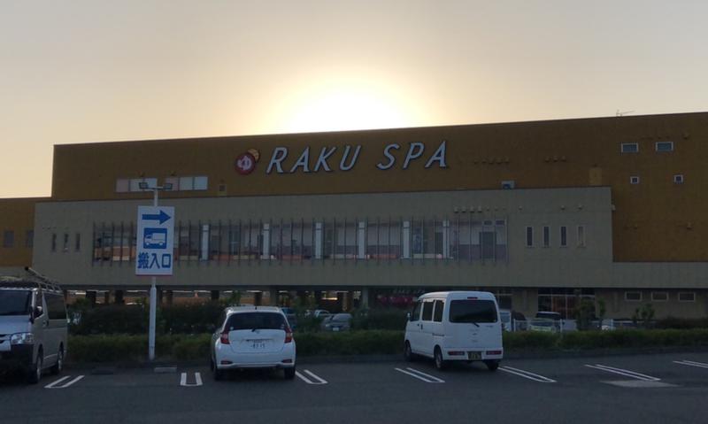 現象さんのRAKU SPA 鶴見のサ活写真