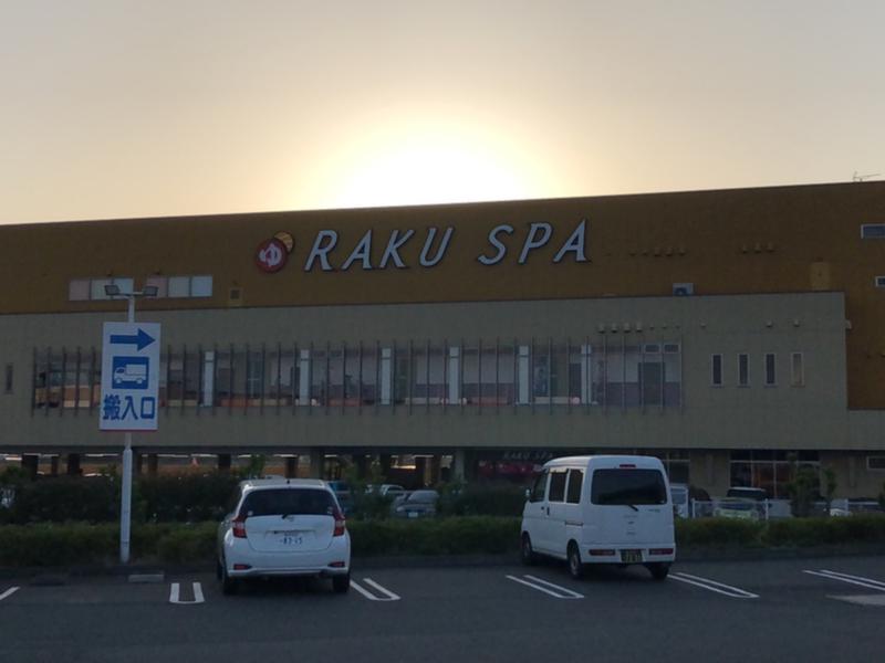 現象さんのサ活 Raku Spa 鶴見 横浜市 1回目 サウナイキタイ