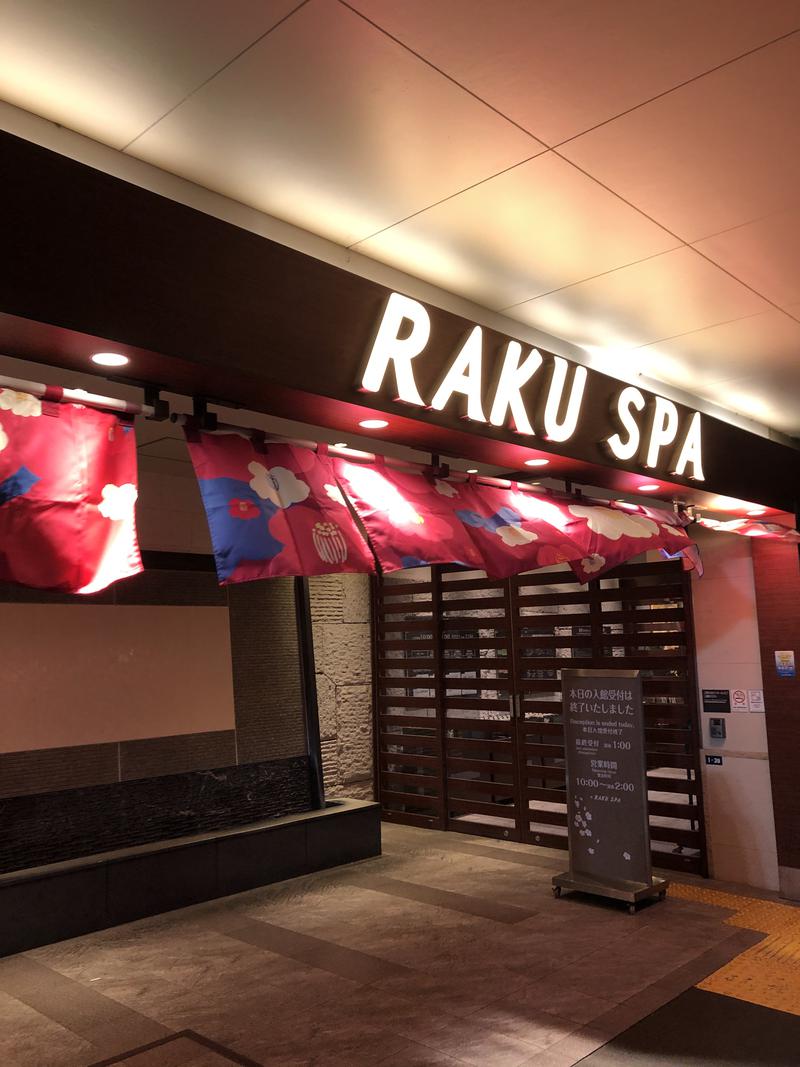 上ノ宮さんのRAKU SPA 鶴見のサ活写真