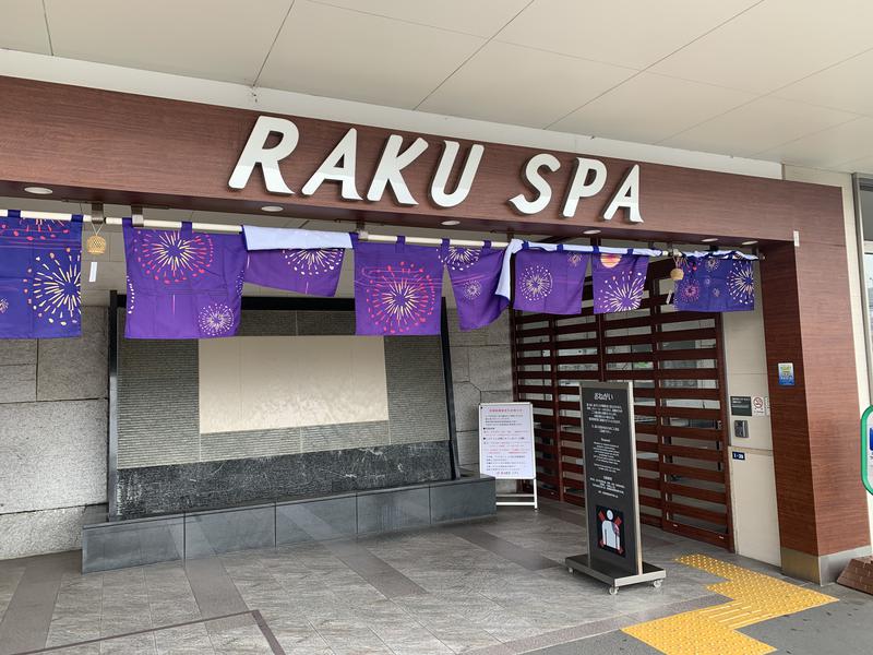 C51さんのRAKU SPA 鶴見のサ活写真