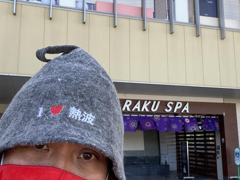 Raku Spa 鶴見 横浜市 のサ活 サウナ記録 口コミ感想 一覧40ページ目 サウナイキタイ