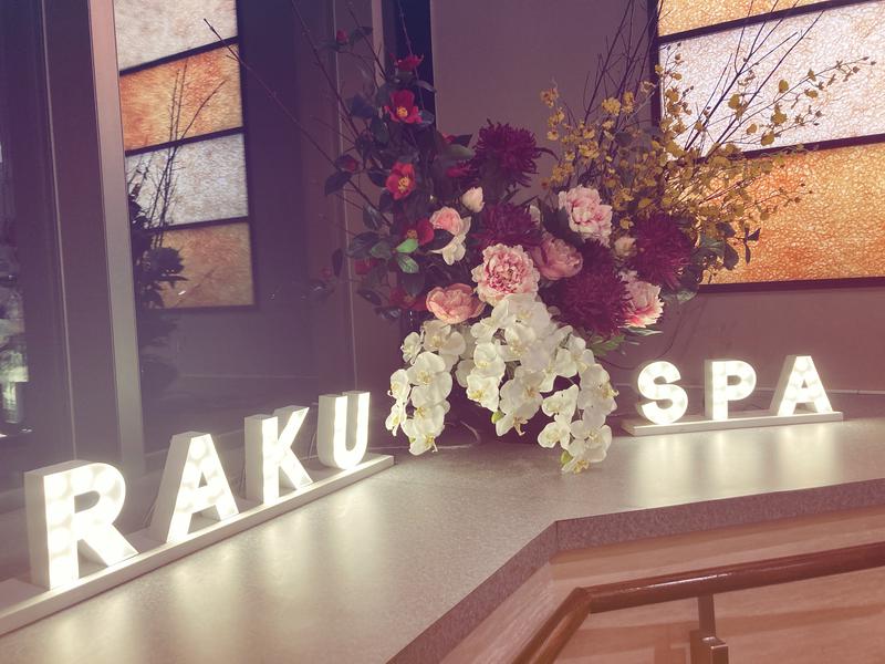 RAKU SPA 鶴見 写真