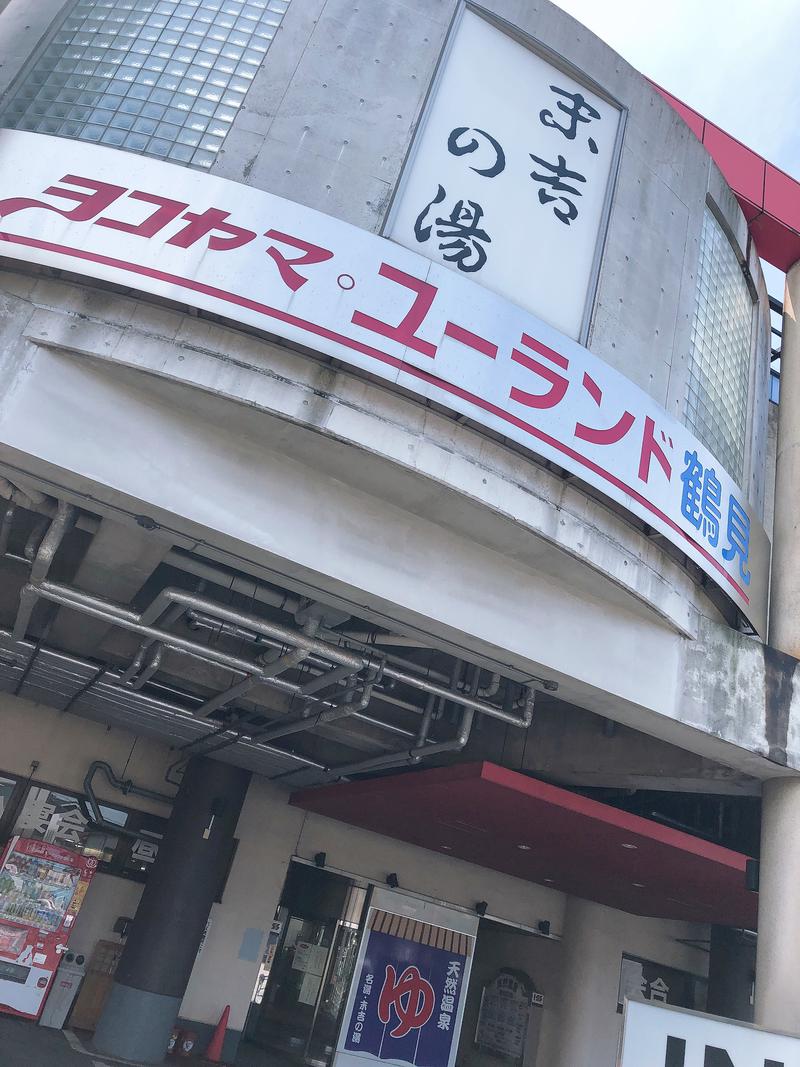 takajinworldさんのヨコヤマ・ユーランド鶴見のサ活写真
