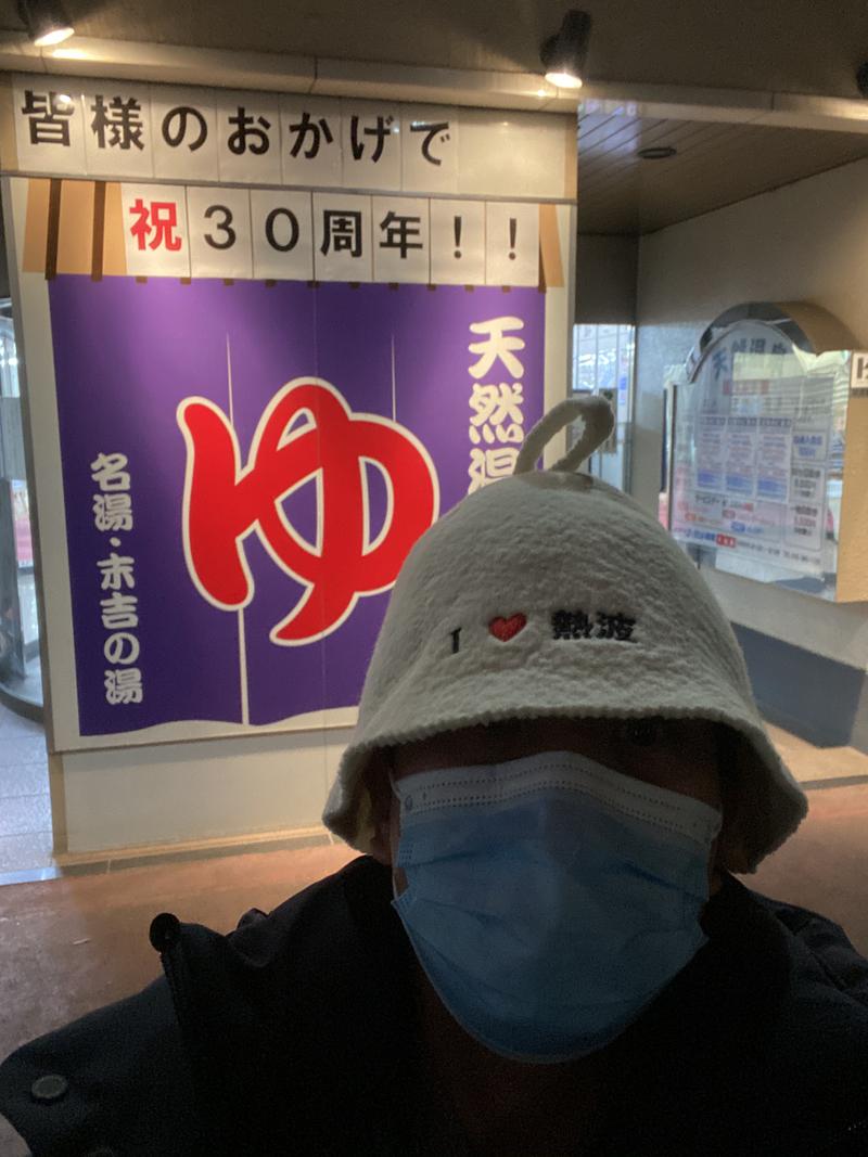 サウナリパブリックさんのヨコヤマ・ユーランド鶴見のサ活写真