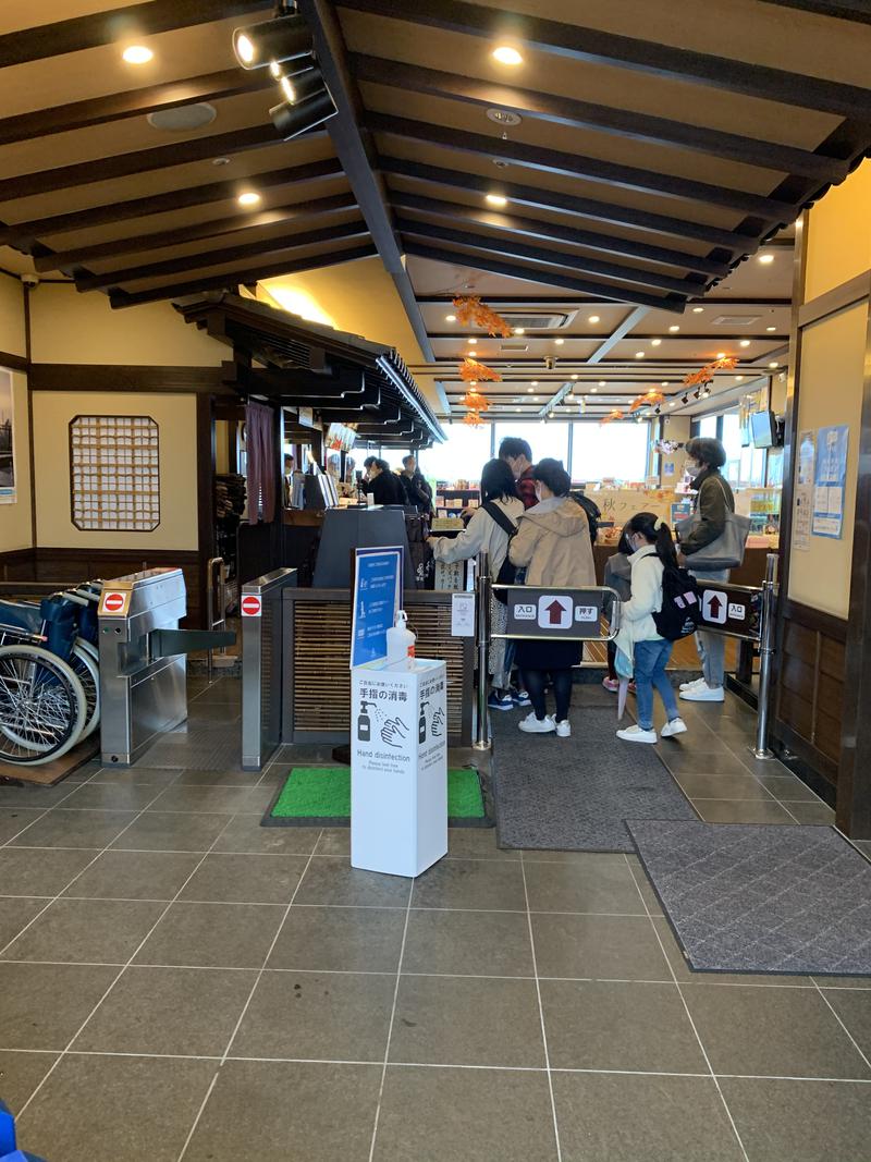 hontakuさんの東京・湯河原温泉 万葉の湯のサ活写真