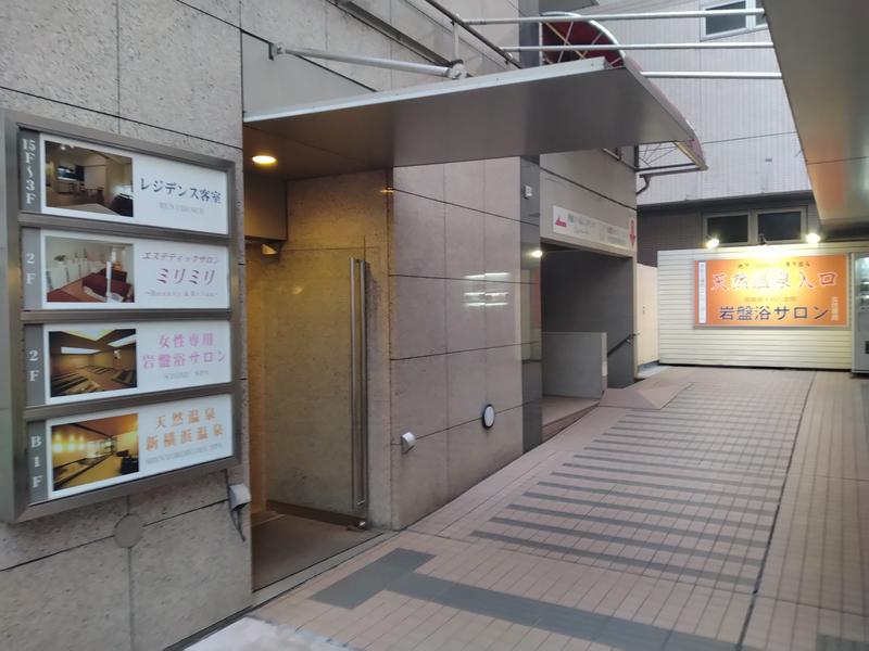 新横浜フジビューホテル 写真ギャラリー4