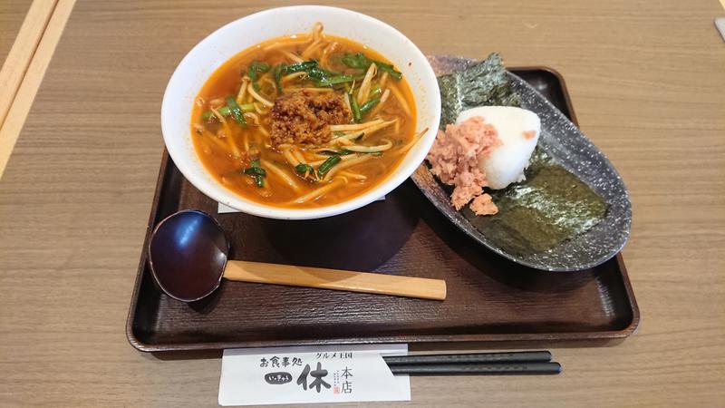 ビール大好きさんさんの横濱スパヒルズ 竜泉寺の湯のサ活写真