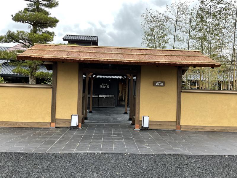 スッカマ 源氏の湯 入館入口