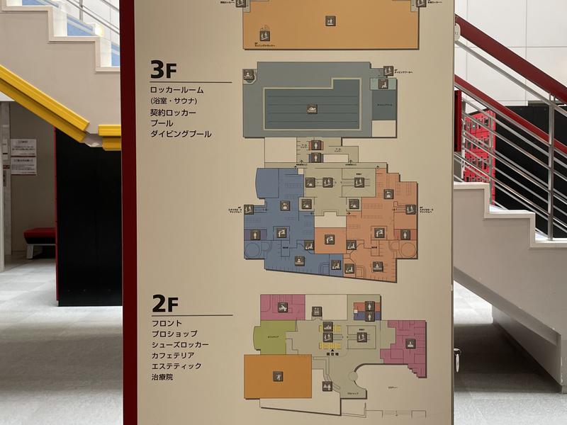 コナミスポーツクラブ横浜 神奈川県横浜市 サウナイキタイ