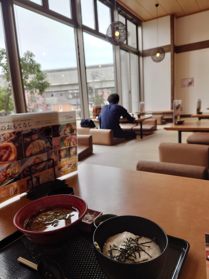 らいあんさんの天然温泉 満天の湯のサ活写真