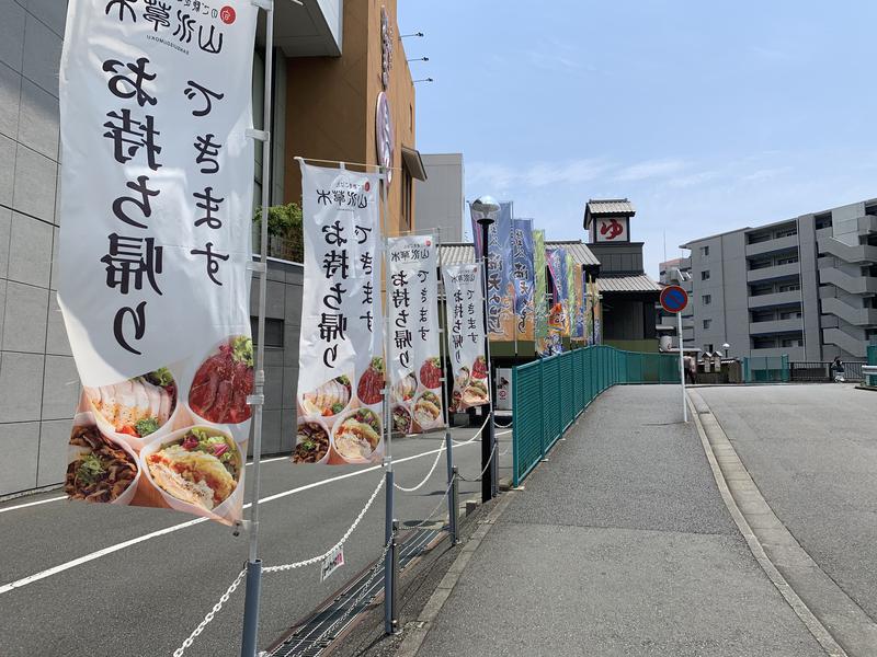 炭酸のおにいさんさんの天然温泉 満天の湯のサ活写真