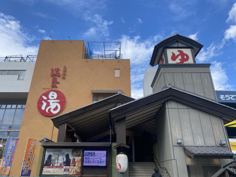 ドルフィン雅さんの天然温泉 満天の湯のサ活写真