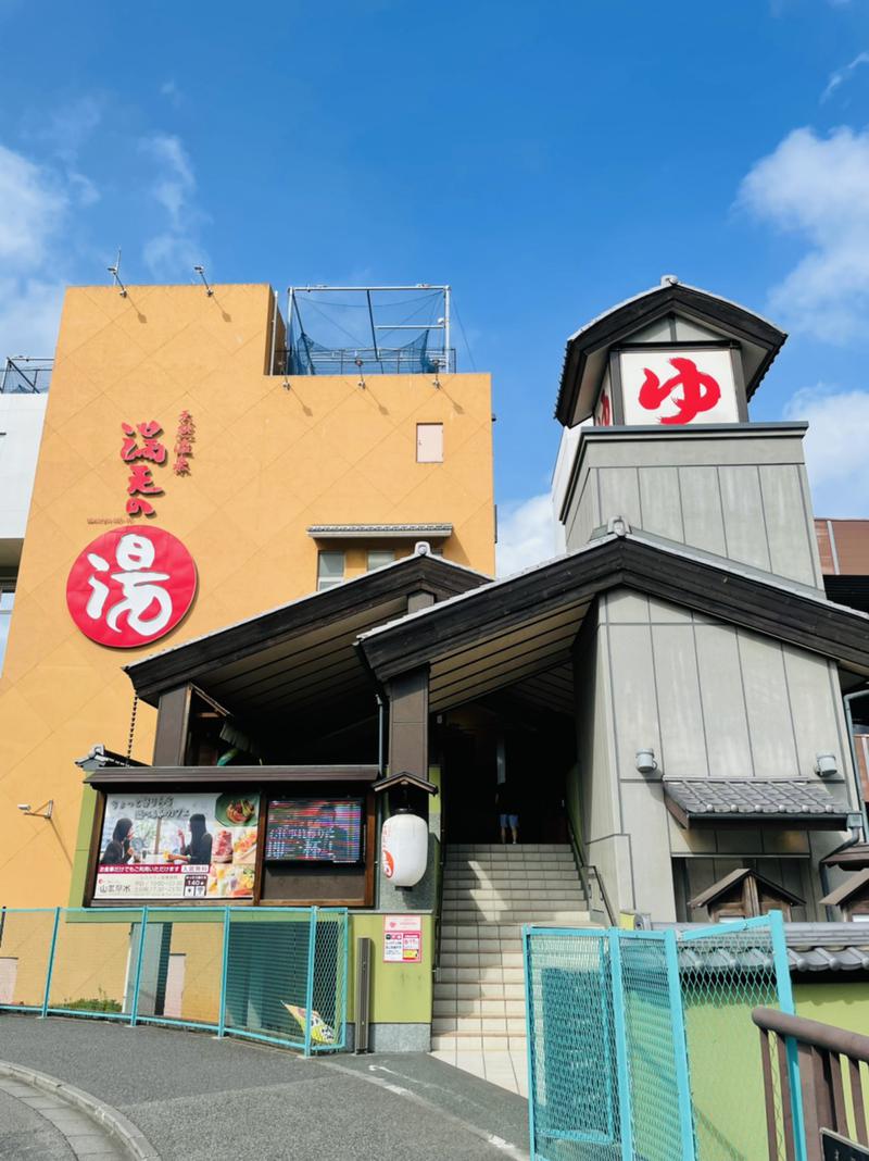 しえろん🌱サウナ女子🧖‍♀️さんの天然温泉 満天の湯のサ活写真