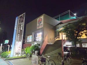 メガロス大和 写真