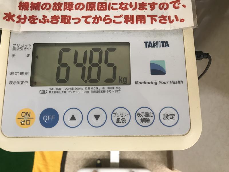 tacchy ブレないウソつかないさんのゆアシス東郷龍鳳閣のサ活写真