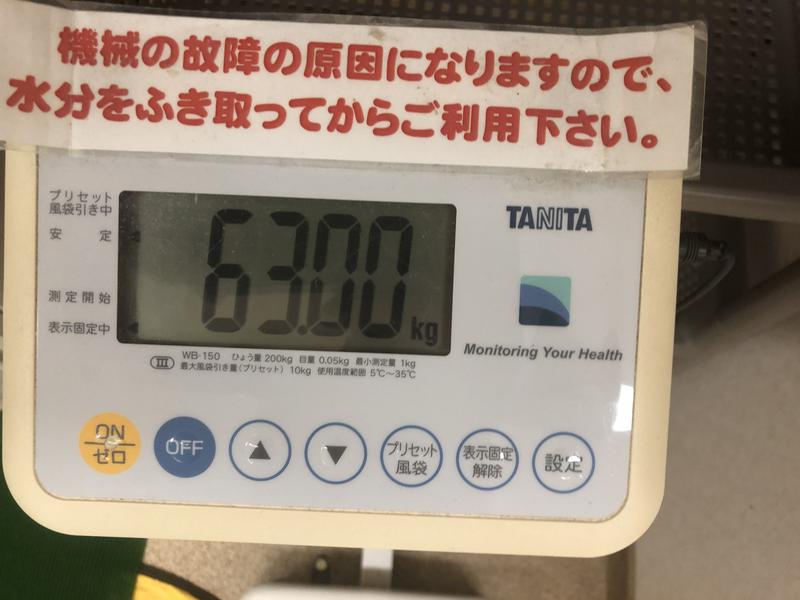 tacchy ブレないウソつかないさんのゆアシス東郷龍鳳閣のサ活写真