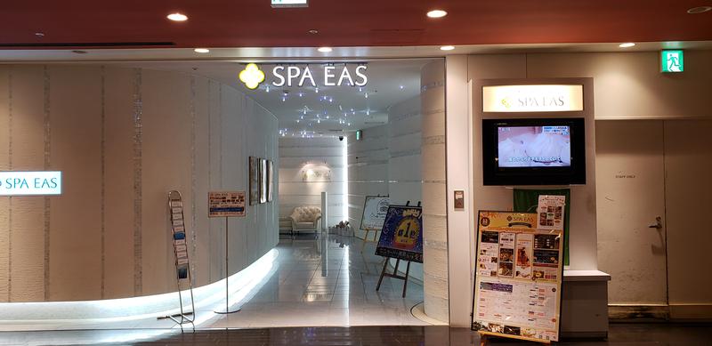 はっしーの小部屋さんの横浜天然温泉 SPA EASのサ活写真