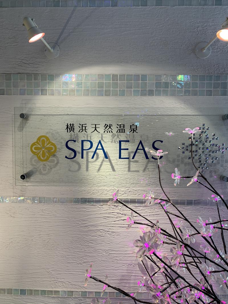 けーちゃんさんの横浜天然温泉 SPA EASのサ活写真