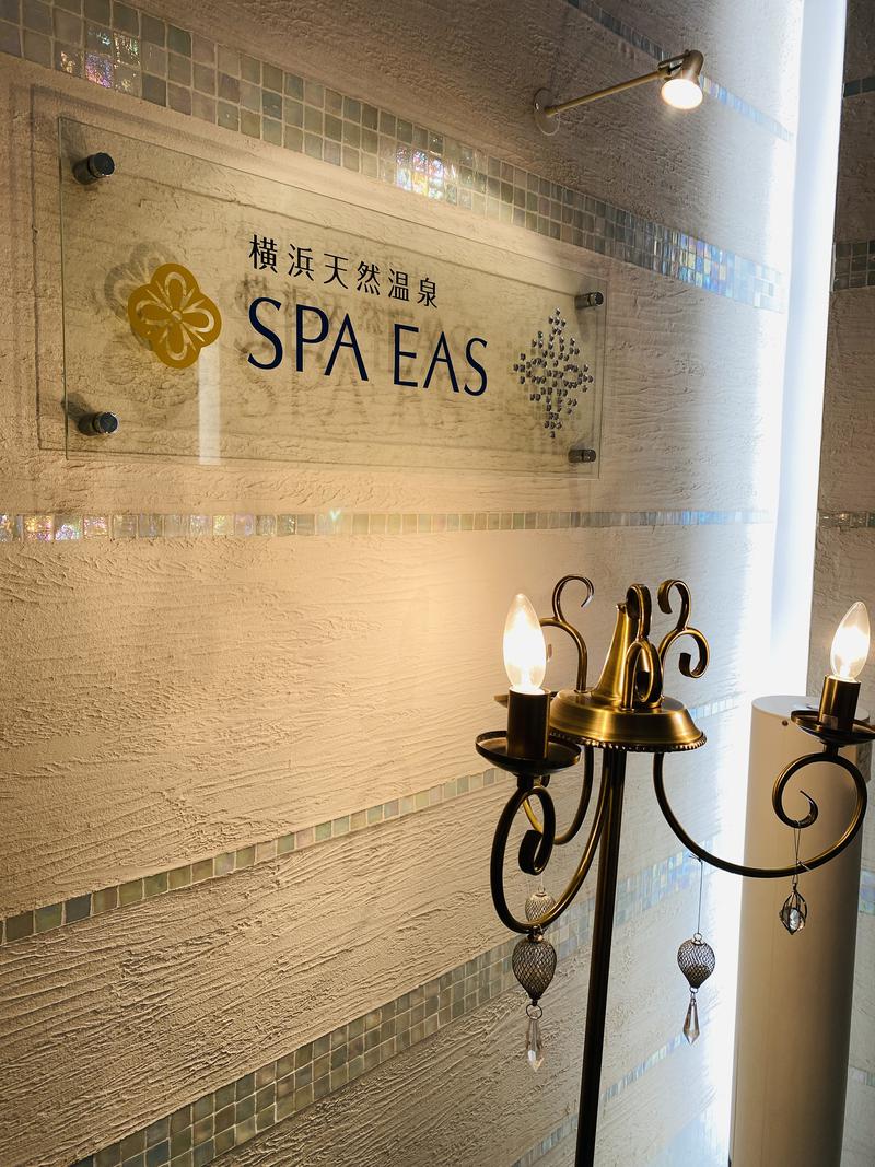 たつなりさんの横浜天然温泉 SPA EASのサ活写真