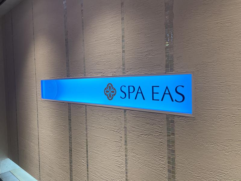 なりきさんの横浜天然温泉 SPA EASのサ活写真