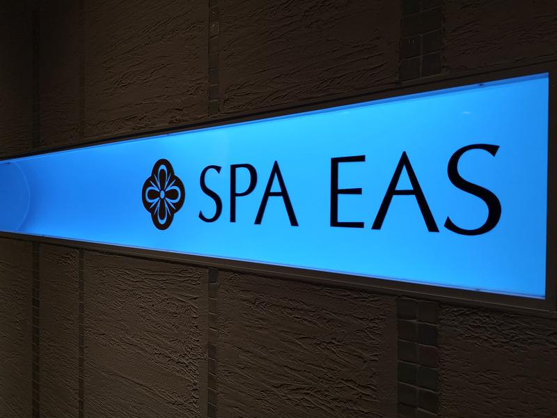 オフロ保安庁のKGN長官さんの横浜天然温泉 SPA EASのサ活写真