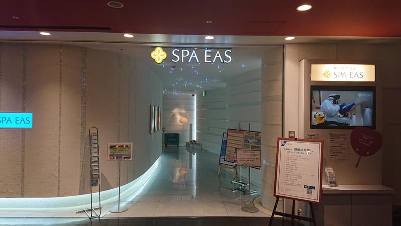 サトカツ88さんの横浜天然温泉 SPA EASのサ活写真