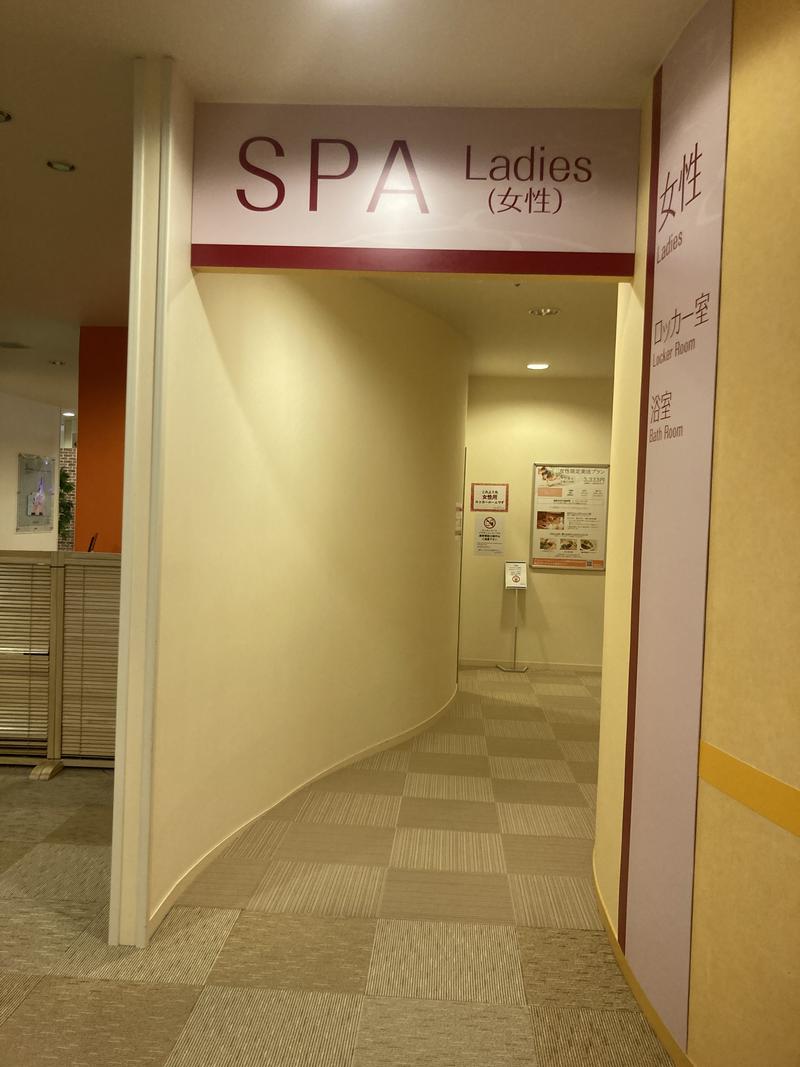 サウなぼりんさんの横浜天然温泉 SPA EASのサ活写真